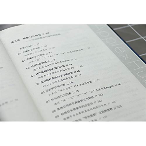 Amazon.com: 田中道昭: books, biography, latest update